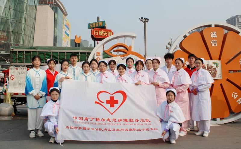 学院开展“助力健康中国，守护全民安康”志愿服务活动