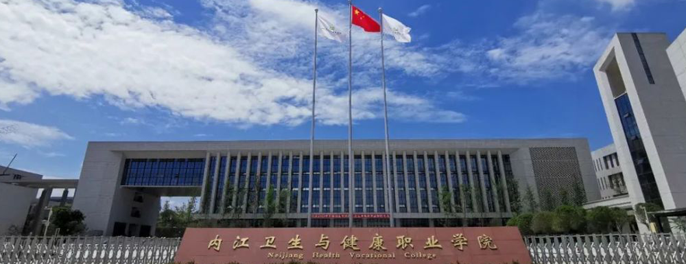 学院举行深入贯彻中央八项规定精神学习教育领导干部读书班结业式暨党委理论学习中心组学习(扩大)会