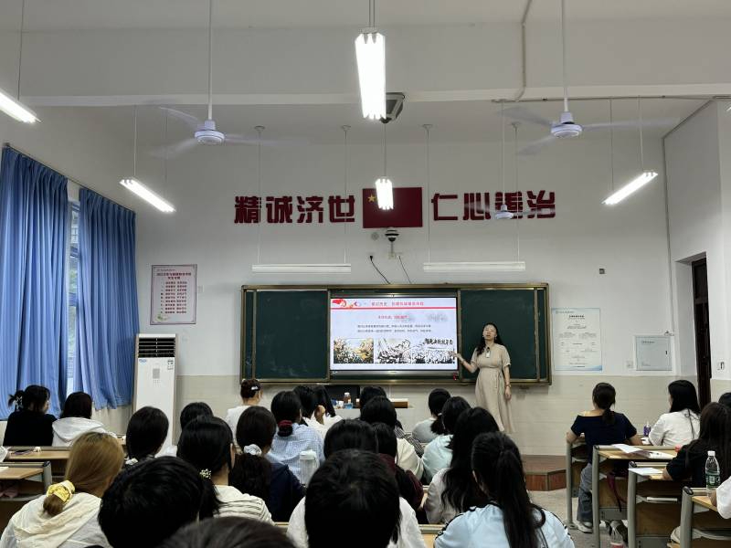 学院组织开展2025年秋季学期“开学第一课”主题教育活动