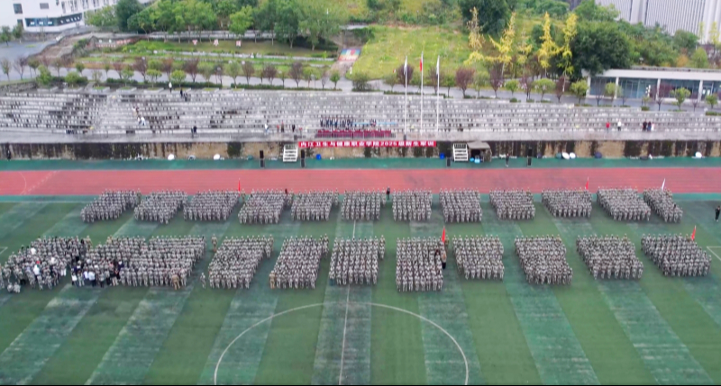 学院隆重举行2025级新生军训总结表扬大会