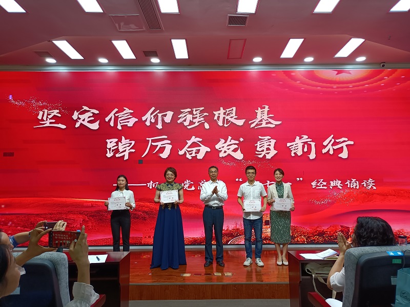 学院党委积极开展庆祝建党102周年系列活动