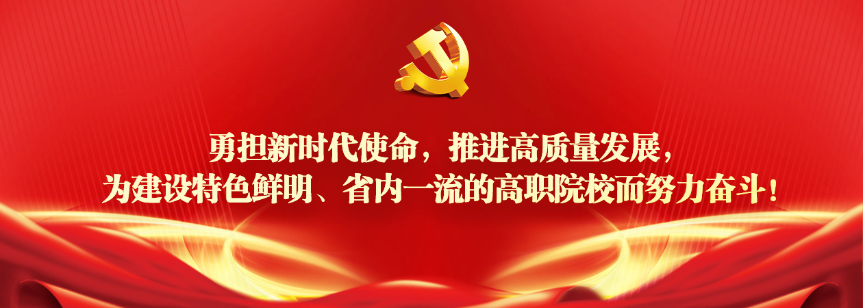 党员大会宣传-1
