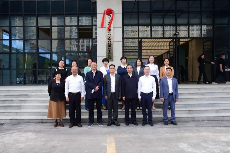 內(nèi)江衛(wèi)生與健康職業(yè)學(xué)院直屬附屬醫(yī)院揭牌儀式隆重舉行