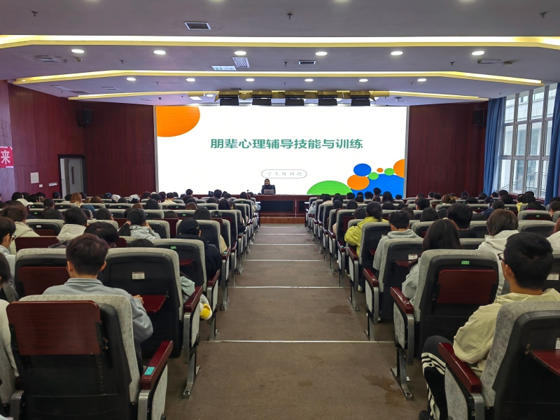 学院开展心理委员及心理信息员专题培训